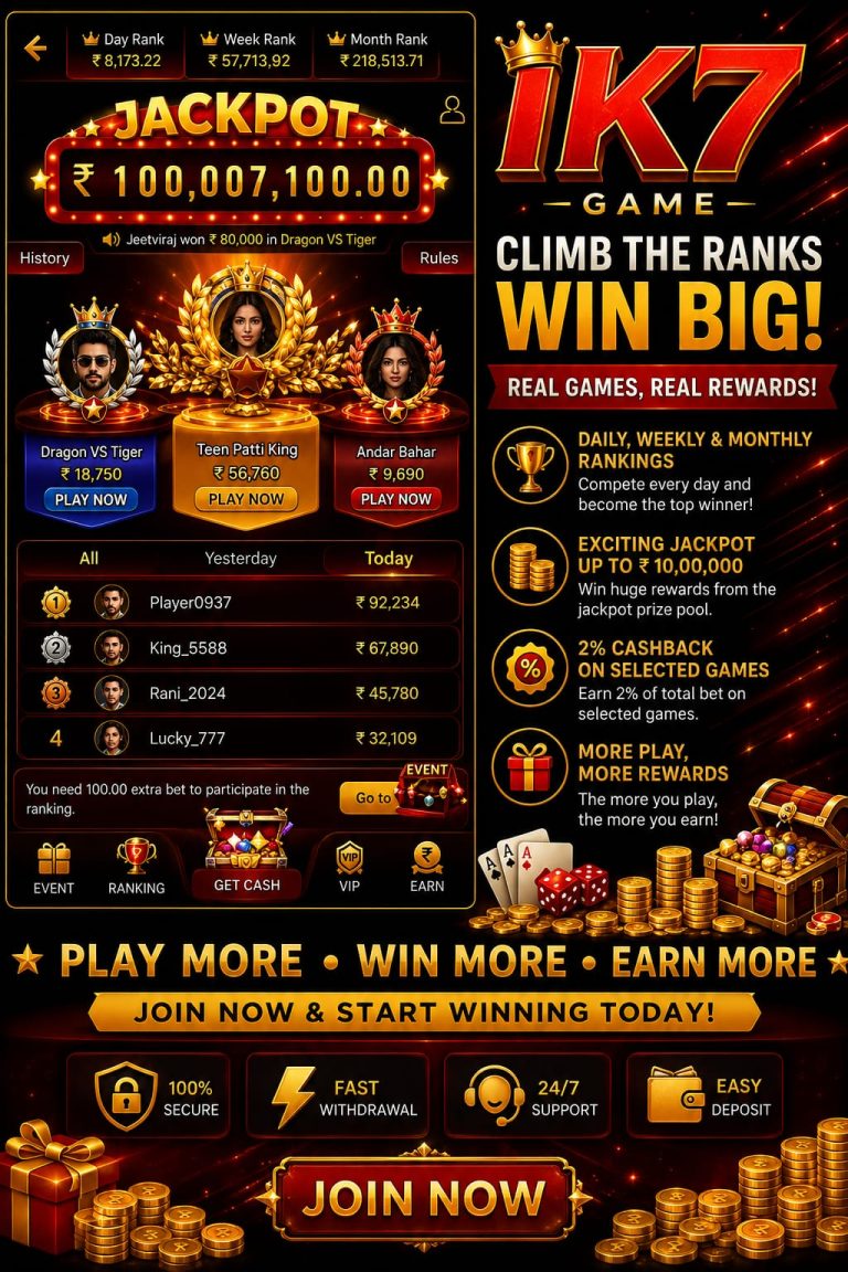 Ik7 Game Apk